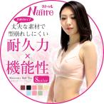 マタニティ 授乳ブラ ハーフトップ クロスオープン ハーフトップブラ マタニティブラ ノンワイヤーブラ ブラトップ マタニティーブラ ナイトブラ メール便