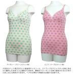  послеродовой кормление топ кормление Cami послеродовой Cami кормление внутренний корректировка материнство Cross открытый кормление материнство - корректирующее нижнее белье нижнее белье 