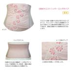 ウエストニッパー 骨盤矯正 ベルト 骨盤ベルト 補正 矯正 補正下着 リフォーム 産褥 産褥ニッパー サポート 骨盤集中 産後リフォーム 産後 腰痛