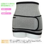  корсет таз корректирующий ремень пояс для таза корректировка корректирующий корректирующее нижнее белье преобразование послеродовой период послеродовой период кусачки поддержка таз концентрация послеродовой преобразование послеродовой люмбаго 