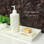  мыло диспенсер мыло бутылка ракушка . белый круглый Nankoku способ resort spa интерьер Бали Asian смешанные товары шероховатость смешанные товары 