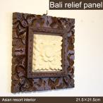  Stone relief 21cm Asian стена украшение орнамент цветок деревянная рама цветок произведение искусства скульптура интерьер шероховатость смешанные товары 