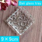  шероховатость стекло plate маленькая тарелка прозрачный 9×9cm Nankoku вкус Asian смешанные товары Бали 