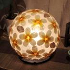 間接照明 シェルランプシェード 花柄 スタンドライト 卓上用 アジアン照明 インテリア