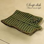  керамика камень .. tray подставка под мыло мыло tray мыло класть лягушка . leaf зеленый Asian этнический 