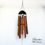  bamboo ветряной колокольчик Brown бамбук кокос ракушка дверь bell звонковое устройство вход магазин этнический произведение искусства интерьер шероховатость смешанные товары Asian смешанные товары 