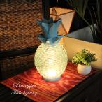 パイナップル照明 テーブルライト 卓上照明 バリガラス インテリア アジアン雑貨