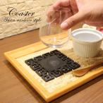  современный дерево резьба по дереву Coaster D интерьер чёрного цвета Asian смешанные товары 