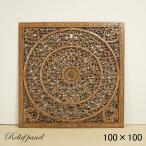  relief panel MDF 100×100 Brown из дерева скульптура стена украшение дерево Carving интерьер Asian смешанные товары 