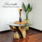  roots стол 80cm×80cm стекло настольный раунд стол круглый один пункт было использовано натуральное дерево интерьер Asian мебель 