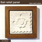  Stone relief relief panel орнамент произведение искусства 21cm Stone Carving рамка-оправа есть камень резьба по дереву Nankoku шероховатость смешанные товары Asian интерьер 