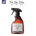 正規販売店　YaSaSea（やさしい）ボタニカルハウスホールドクリーナーアロマ　多目的洗剤　マルチ洗剤　天然ラベンダー　弱アルカリ性　エコ　ペット　キッチン