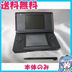  Nintendo DS Lite Crimson / черный Nintendo nintendo [GBA покрытие нет * корпус только ]