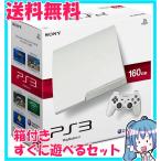  есть перевод PlayStation 3 160GB Classic * белый CECH-3000A LW PlayStation 3 с коробкой сразу ... комплект рабочий товар б/у 