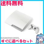  коробка нет PlayStation 3 160GB Classic * белый CECH-3000A LW PlayStation 3 сразу ... комплект рабочий товар б/у 