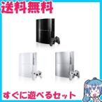  коробка нет PLAYSTATION 3 80GB чёрный белый серебряный выбор возможно CECHL00 PlayStation 3 рабочий товар б/у сразу ... комплект 