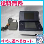  Nintendo DS Lite эмаль темно-синий Nintendo nintendo [ коробка * инструкция нет ][ корпус *AC адаптор только ]