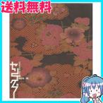 嵐 ARASHI 大野智 舞台 センゴクプー SENGOKU-PUU 戦国・風