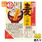 濱田精麦 ハマダの元