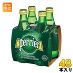 ペリエ 330ml 瓶 48本 (24
