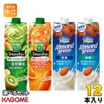ショッピング野菜生活 カゴメ 野菜生活100 スムージー アーモンド・ブリーズ 1000g 紙パック 選べる 12本 (6本×2) よりどり 野菜ジュース
