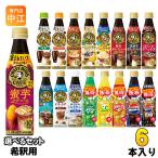 ショッピングカフェインレス サントリー 割るだけボスカフェ 希釈用 340ml ペットボトル 選べる 6本 (1本×6) アーモンドラテ コールドブリュー 栄養機能食品 紅茶ラテ カフェインレス