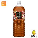 アサヒ 食事の脂にこの1杯。 2L ペッ