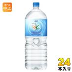 ショッピング水 2l アサヒ おいしい水 六甲 2L ペットボトル 24本 (6本入×4 まとめ買い) ミネラルウォーター