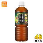 アサヒ 食事の脂にこの1本。 緑茶ブ