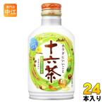 アサヒ 十六茶 275g ボ�
