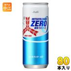 アサヒ 三ツ矢サイダー ゼロ 250ml 缶