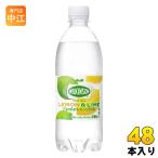 ショッピング炭酸水 500ml 送料無料 48本 アサヒ ウィルキンソン タンサン レモン&ライム  500ml ペットボトル 48本 (24本入×2 まとめ買い) 炭酸水 炭酸飲料 無糖炭酸 強炭酸