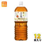 ショッピングとうもろこし アサヒ 十六茶と3種のいいこと 2L ペットボトル 12本 (6本入×2 まとめ買い) 茶飲料 食物繊維 機能性表示食品