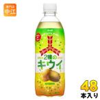 アサヒ 三ツ矢サイダ