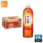 アサヒ 十六茶 ルイボ�