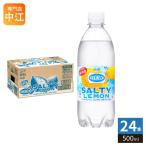  Asahi Will gold son язык кислород ruti лимон 500ml пластиковая бутылка 24 шт. входит газированная вода чуть более уголь кислота . средний . меры лимон ..WILKINSON
