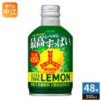 アサヒ 三ツ矢 ウルト�