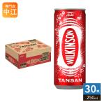  Asahi Will gold son язык солнечный 250ml жестяная банка 30 шт. входит газированные напитки вода газированная вода чуть более уголь кислота 