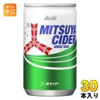 アサヒ 三ツ矢サイダ�