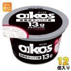 da non Japan da non oikos жир .0 простой сахар не использование йогурт 123g cup 12 штук протеин рефрижератор низкий GIda non йогурт 