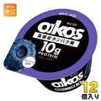 da non Japan da non oikos высота всасывание белок качество голубика йогурт 113g cup 12 штук протеин DANONE oikos рефрижератор жир .0 низкий GI