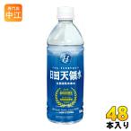 日田天領水 500ml ペットボトル 48本 (