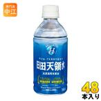 ショッピングミネラルウォーター 500ml 送料無料 48本 日田天領水 350ml ペットボトル 48本 (24本入×2 まとめ買い)