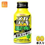 ハウスウェルネス メガシャキ SUPPA 1