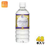 ショッピングミネラルウォーター 500ml 送料無料 48本 ミューバナディス （MuVANADIS） 500ml ペットボトル 48本 (24本入×2 まとめ買い) 亜鉛 ケイ素 含有 天然水 ミネラルウォーター 国産