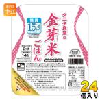 ショッピング金芽米 東洋ライス タニタ食堂の金芽米ごはん 160g 24個入 レトルトご飯 ごはん 米 レトルト食品