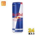 レッドブル エナジードリンク 355ml 缶 24本入 炭酸飲料 エナジードリンク