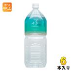 山陰クボタ +S water 2L ペットボトル 6本入 超軟水 シリカ水 ナチュラルミネラルウォーター