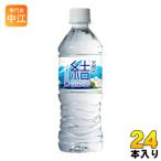 永伸商事 大山山麓天然水 結 ゆいの