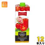 バハール マルレ 100%トマトジュース(無塩) 1L 紙パック 12本入 (野菜ジュース)
